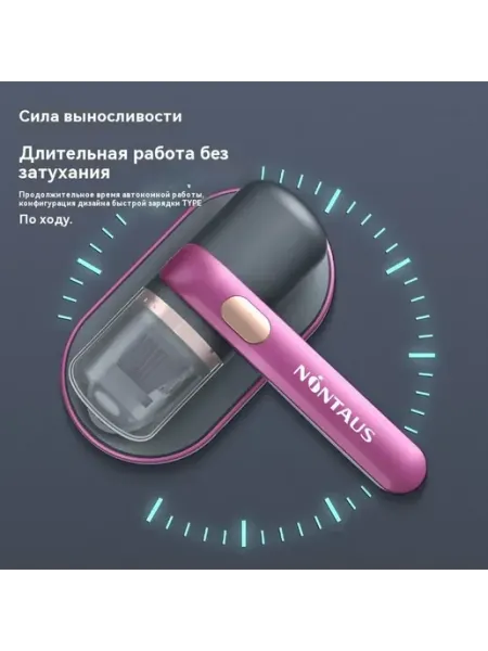 Мини пылесос для дома беспроводной ручной