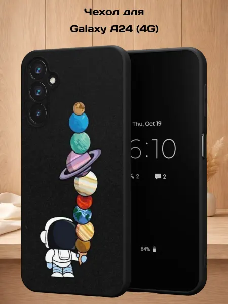 Case Style Чехол на Samsung A24 4G с принтом Астронавт