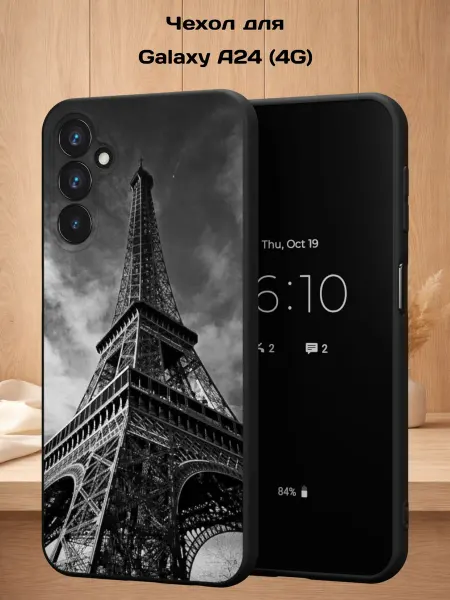Case Style Чехол на Samsung A24 4G с принтом Эйфелева башня