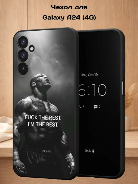 Case Style Чехол на Samsung A24 4G с принтом Майк Тайсон бокс