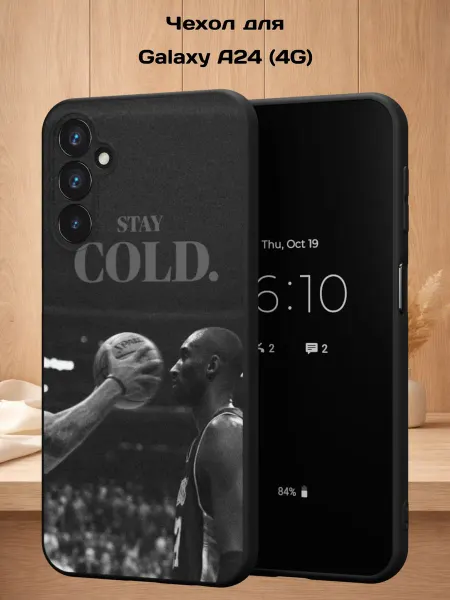 Case Style Чехол на Samsung A24 4G с принтом Коби Брайант