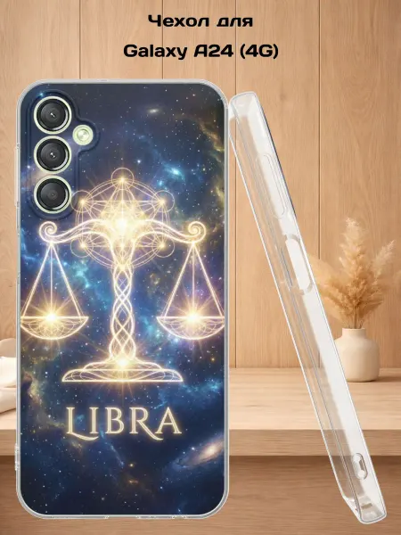 Case Style Чехол на Samsung A24 4G с принтом Весы