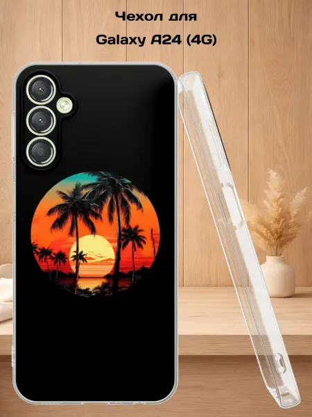 Case Style Чехол на Samsung A24 4G с принтом Тропический вечер