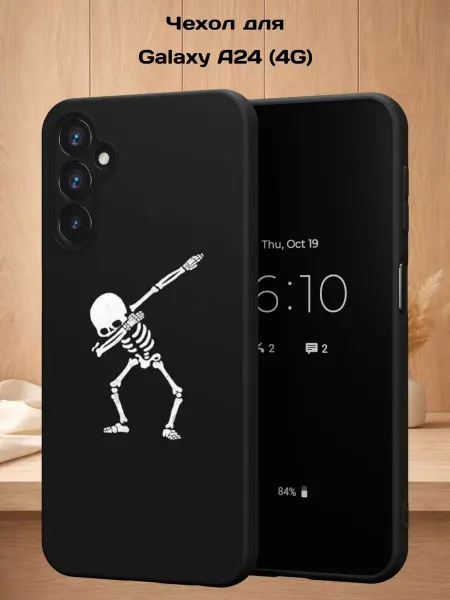 Case Style Чехол на Samsung A24 4G с принтом Скелет дэб