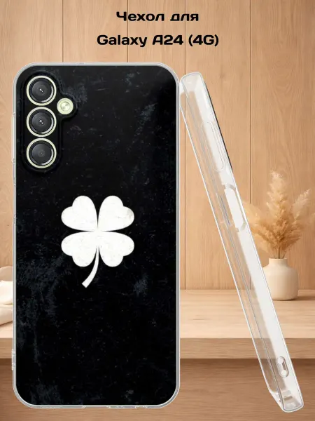 Case Style Чехол на Samsung A24 4G с принтом Золотой клевер