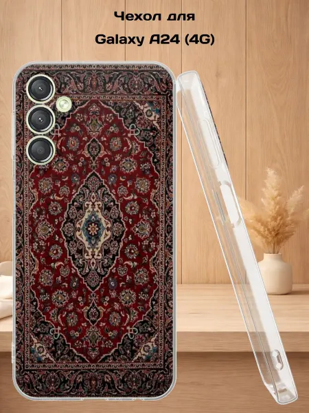 Case Style Чехол на Samsung A24 4G с принтом Ковер