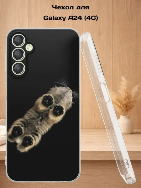 Case Style Чехол на Samsung A24 4G с принтом Котик
