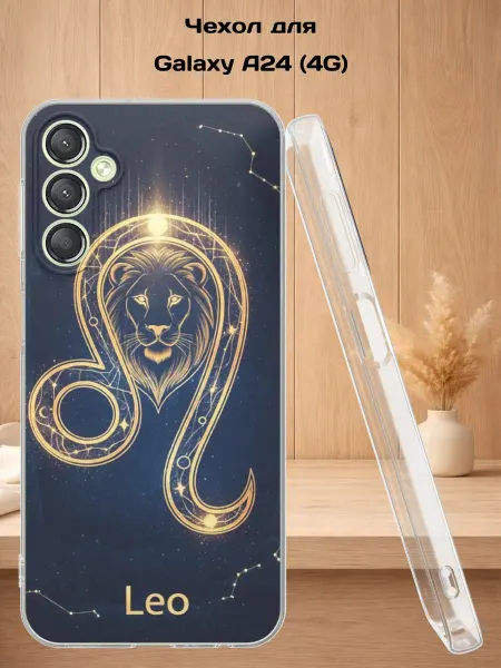 Case Style Чехол на Samsung A24 4G с принтом Лев