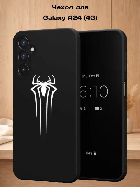 Case Style Чехол на Samsung A24 4G с принтом Логотип
