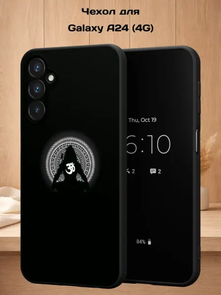 Case Style Чехол на Samsung A24 4G с принтом Медитация