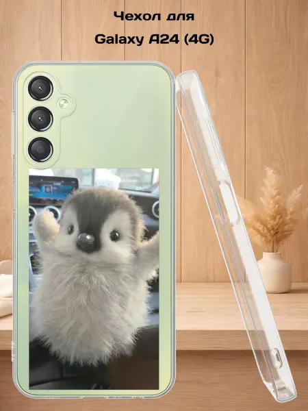 Case Style Чехол на Samsung A24 4G с принтом Пингвиненок
