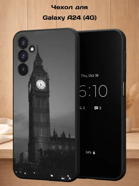 Case Style Чехол на Samsung A24 4G с принтом Биг-Бен