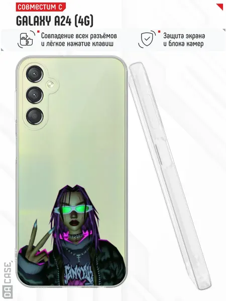 DACase Чехол на Samsung A24 4G с принтом Надпись