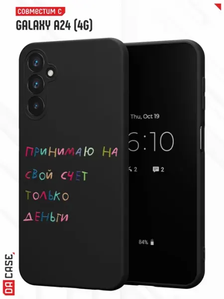 DACase Чехол на Samsung A24 4G с принтом Надписью
