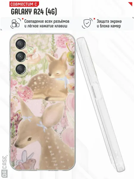 DACase Чехол на Samsung A24 4G с принтом Оленёнок