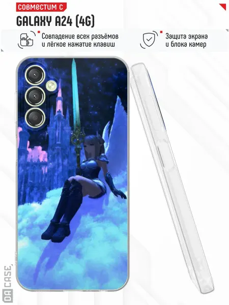 DACase Чехол на Samsung A24 4G с принтом Фэнтези