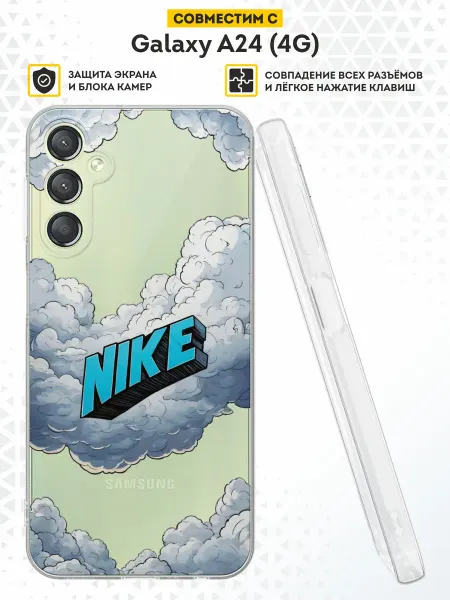 DesignOnCase Чехол на Samsung A24 4G с принтом Nike
