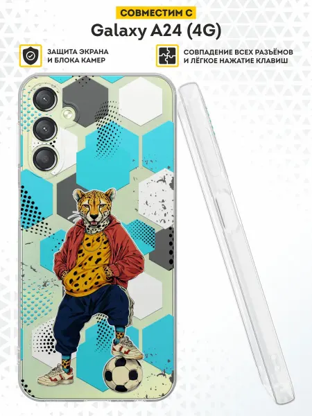 DesignOnCase Чехол на Samsung A24 4G с принтом гепард
