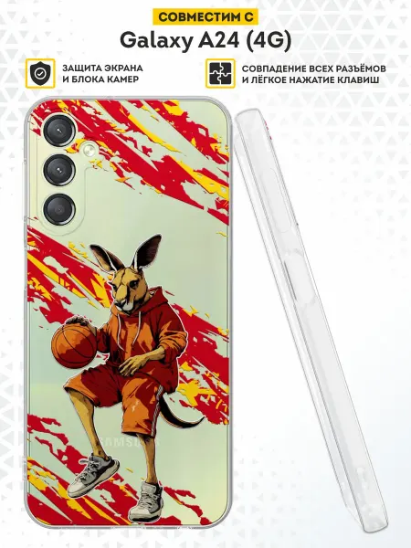 DesignOnCase Чехол на Samsung A24 4G с принтом кенгуру