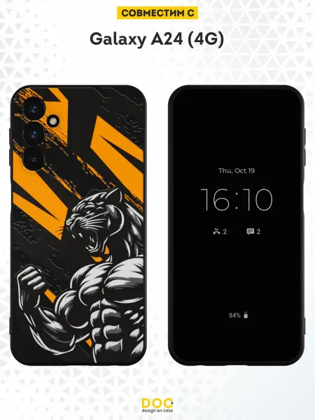 DesignOnCase Чехол на Samsung A24 4G с принтом Пантера