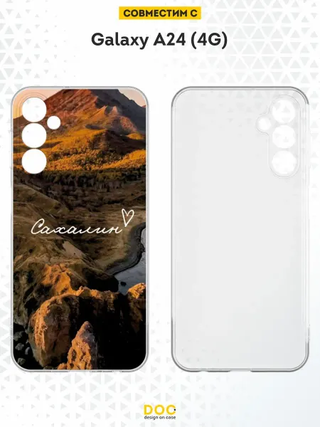 DesignOnCase Чехол на Samsung A24 4G с принтом Сахалин