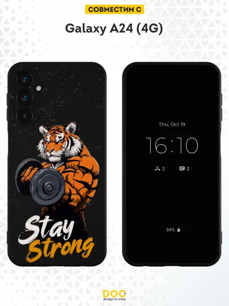 DesignOnCase Чехол на Samsung A24 4G с принтом тигр