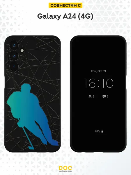 DesignOnCase Чехол на Samsung A24 4G с принтом хоккеист