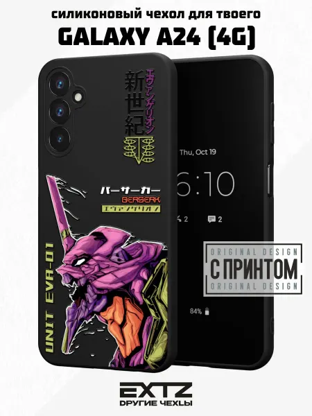 EXTZ Чехол на Samsung A24 4G с принтом Евангелион