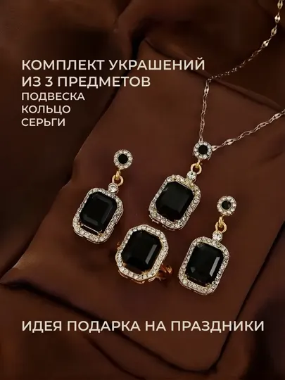 Комплект украшений для женщин, вечерний набор, серьги, браслет, подвеска на выпускной