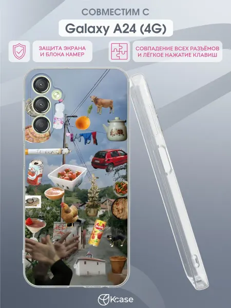 Kcase Чехол на Samsung A24 4G с принтом Балкан вайб