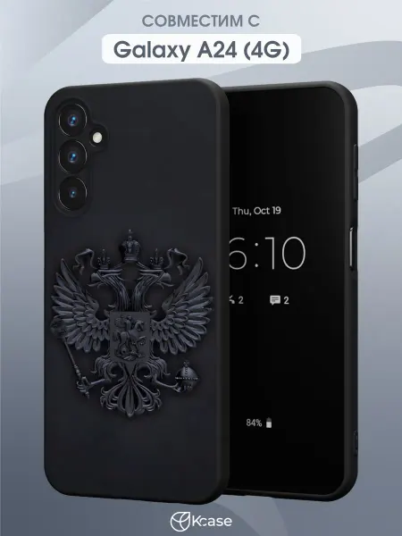 Kcase Чехол на Samsung A24 4G с принтом Герб РФ
