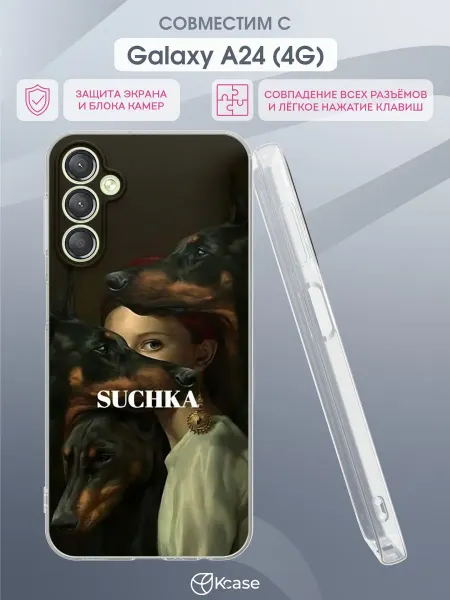 Kcase Чехол на Samsung A24 4G с принтом Доберманы
