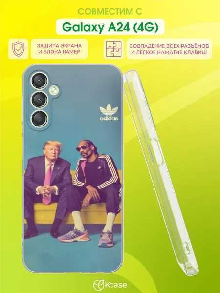 Kcase Чехол на Samsung A24 4G с принтом Трамп и Снуп Дог