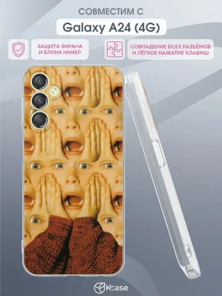 Kcase Чехол на Samsung A24 4G с принтом Один дома