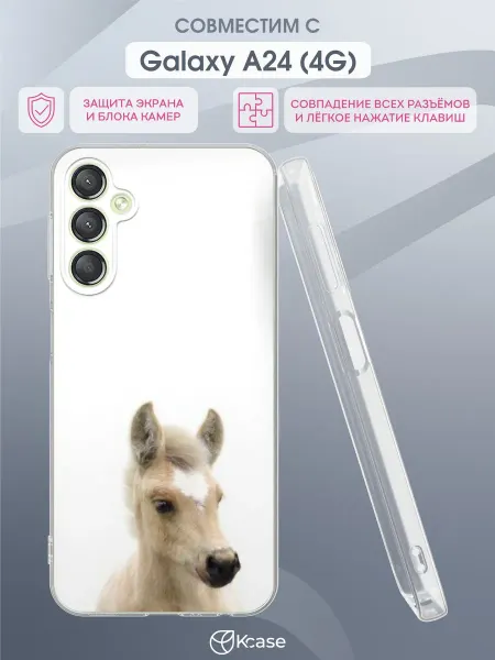 Kcase Чехол на Samsung A24 4G с принтом Жеребенок