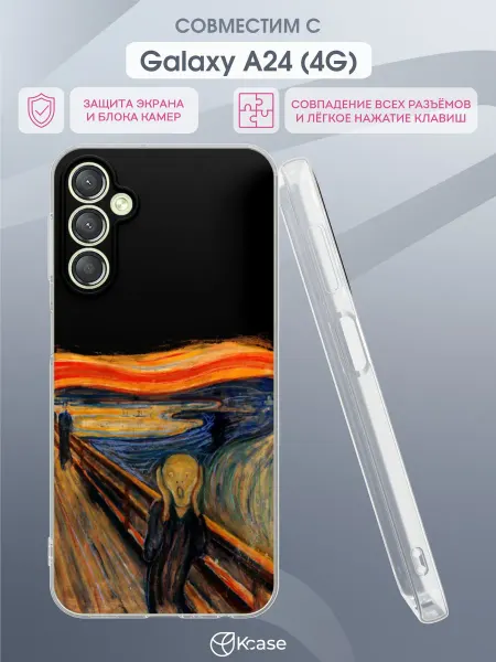 Kcase Чехол на Samsung A24 4G с принтом Крик