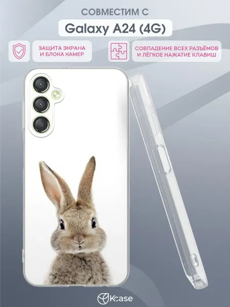Kcase Чехол на Samsung A24 4G с принтом Кролик