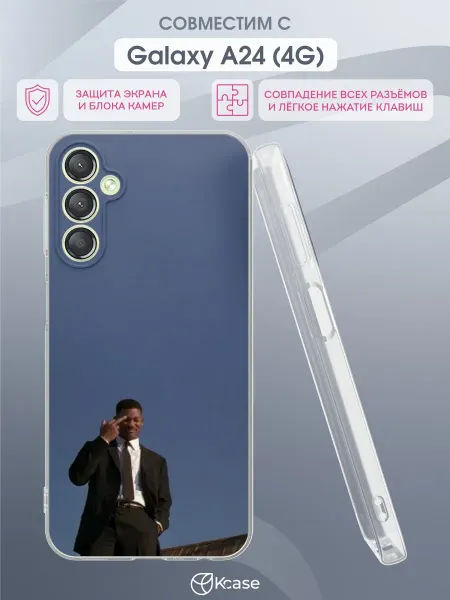 Kcase Чехол на Samsung A24 4G с принтом Люди в черном