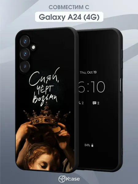 Kcase Чехол на Samsung A24 4G с принтом Надпись