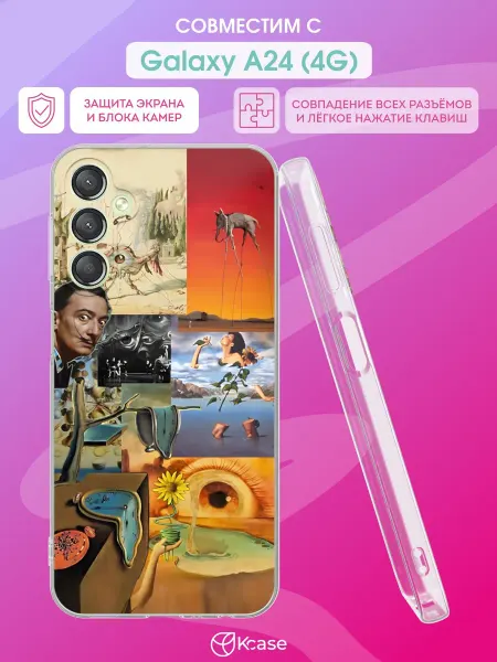 Kcase Чехол на Samsung A24 4G с принтом Сюрреализм