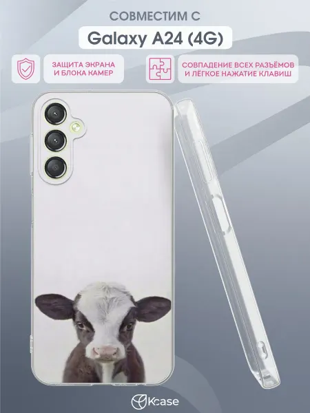 Kcase Чехол на Samsung A24 4G с принтом Теленок