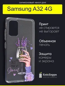 Чехол для Samsung Galaxy A32 4G, серия Clear