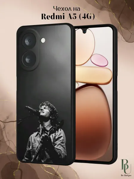 Be Unique Чехол на Redmi A5 4G с принтом Очень Странные Дела