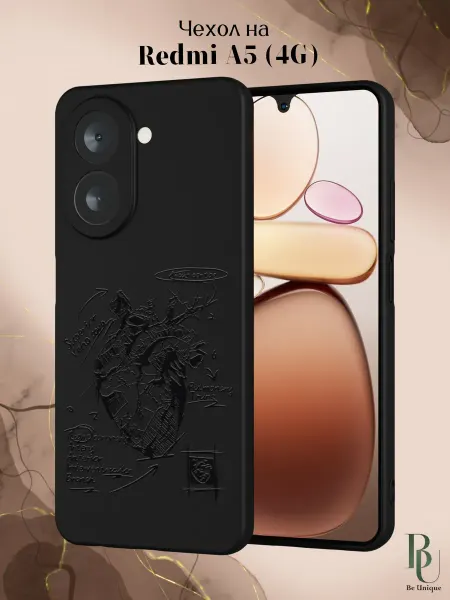 Be Unique Чехол на Redmi A5 4G с принтом Сердечки