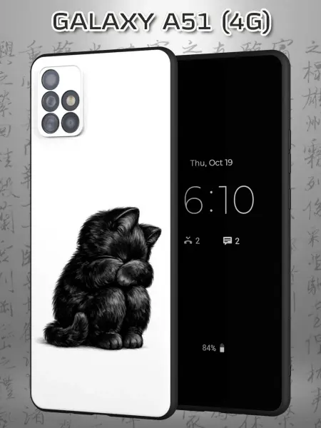 Case Маркет Чехол на Samsung A51 4G с принтом Котик