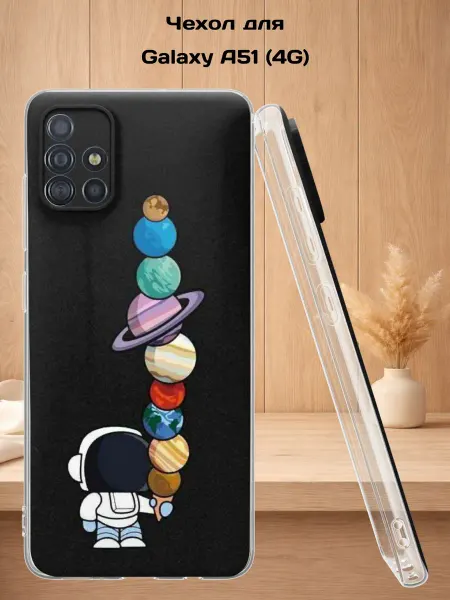 Case Style Чехол на Samsung A51 4G с принтом Астронавт