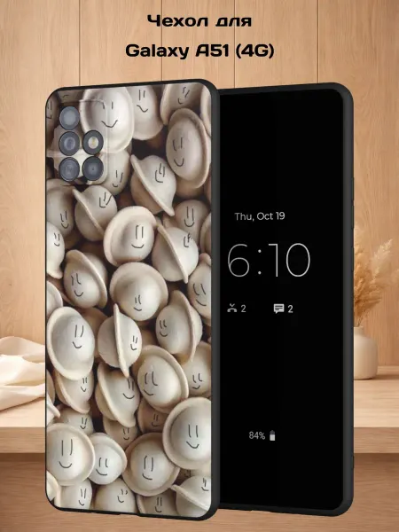 Case Style Чехол на Samsung A51 4G с принтом Пельмени смайлы