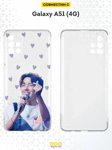 DesignOnCase Чехол на Samsung A51 4G с принтом J-Hope