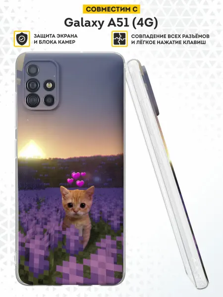DesignOnCase Чехол на Samsung A51 4G с принтом Minecraft