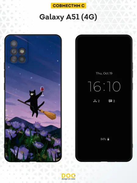 DesignOnCase Чехол на Samsung A51 4G с принтом Осень